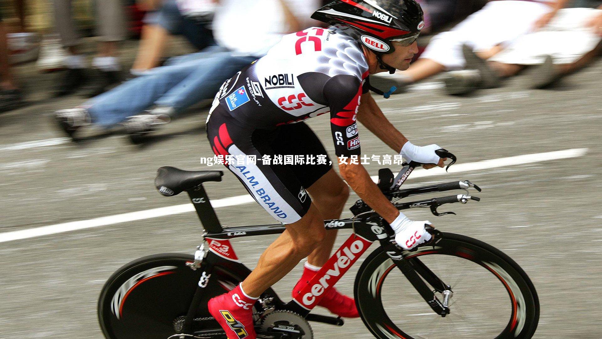 备战国际比赛，女足士气高昂