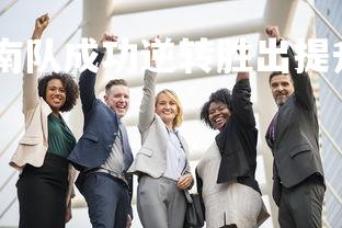 ng娱乐官网-云南队成功逆转胜出提升排名，2022云南男篮