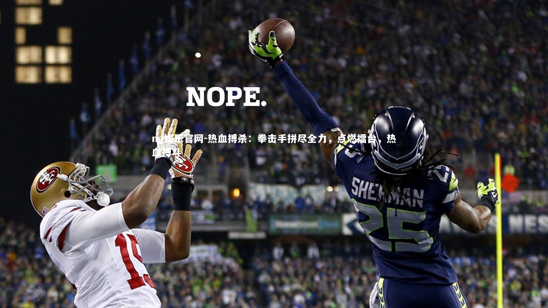 热血搏杀：拳击手拼尽全力，点燃擂台，热血搏斗