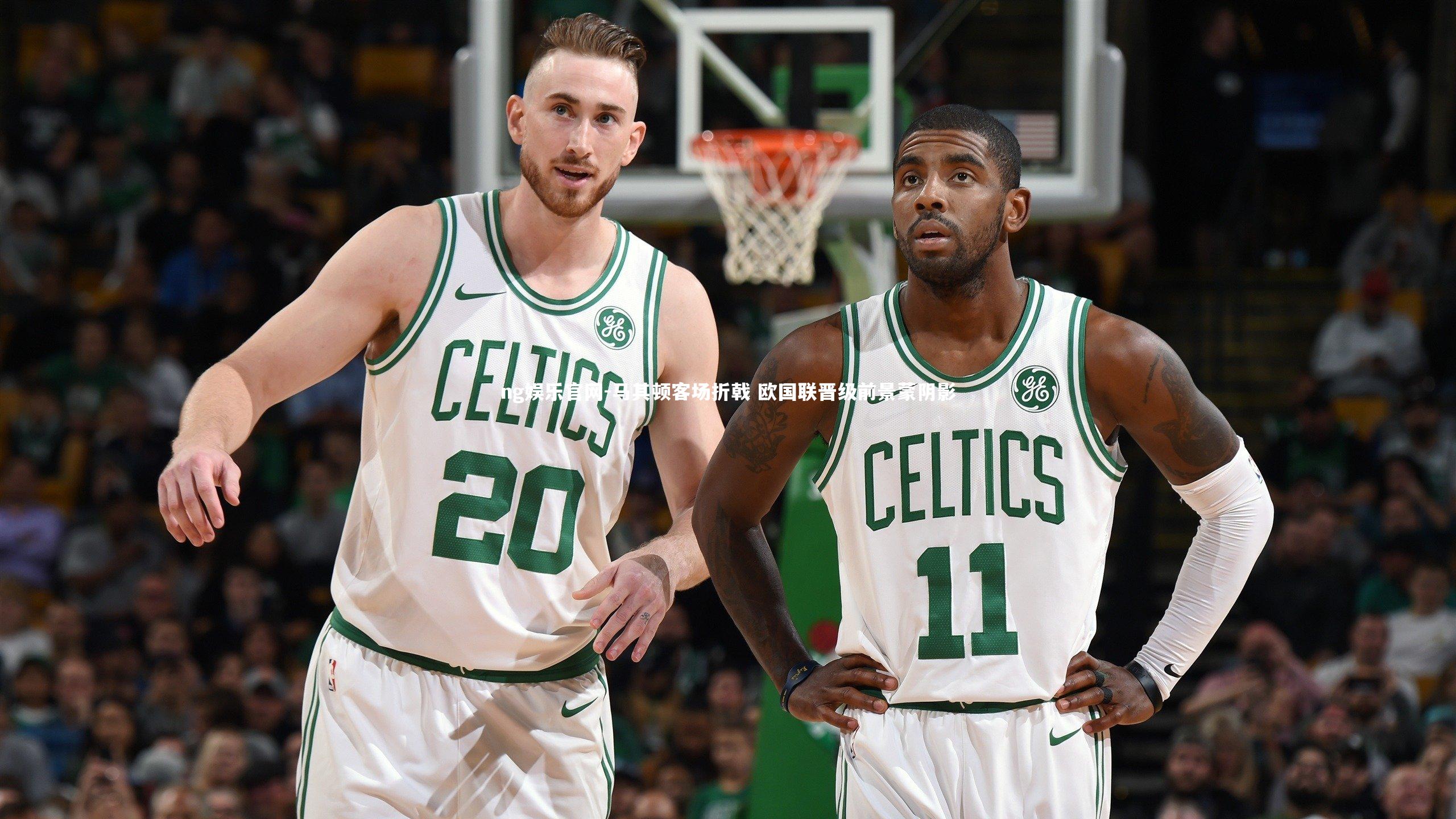 ng娱乐官网-马其顿客场折戟 欧国联晋级前景蒙阴影