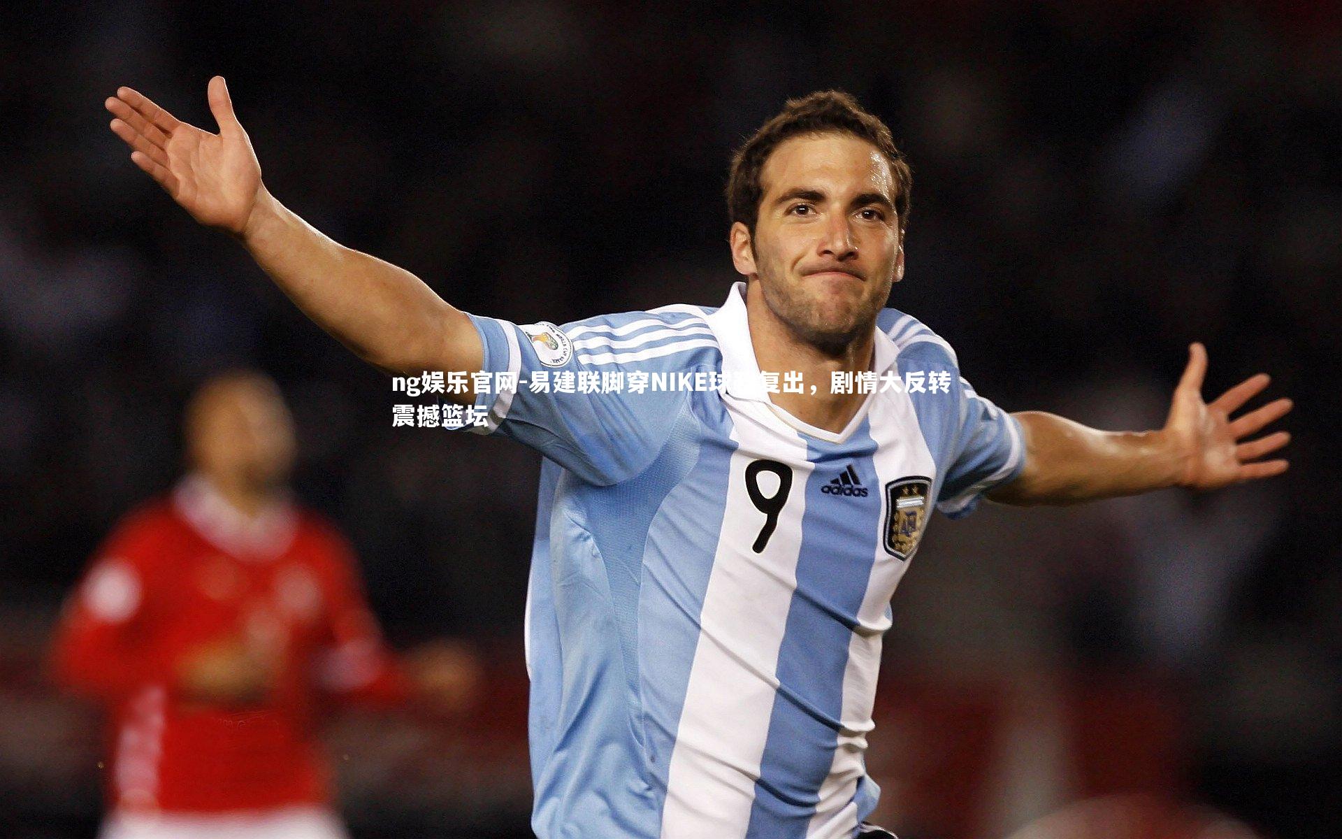 易建联脚穿NIKE球鞋复出，剧情大反转震撼篮坛