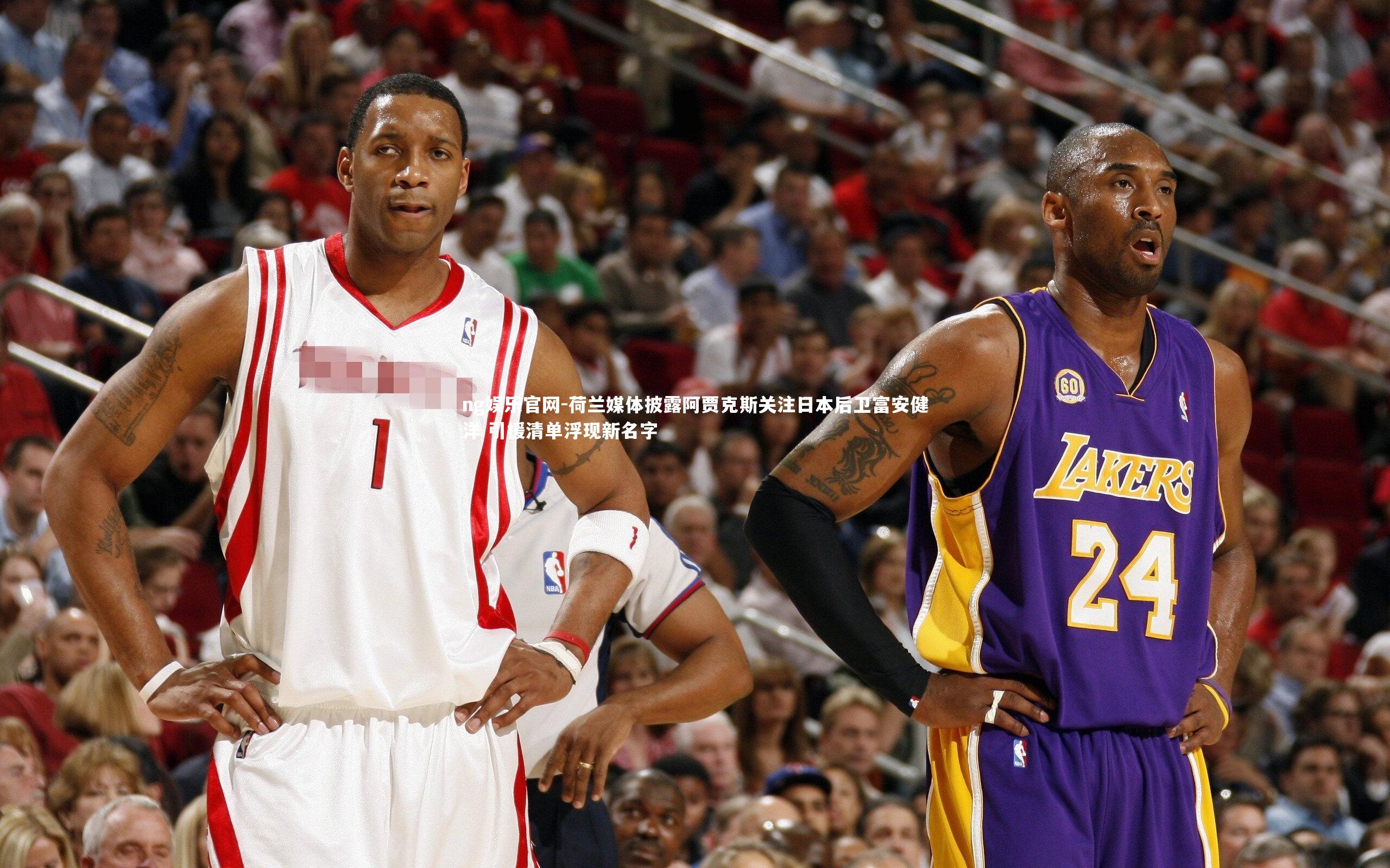 ng娱乐官网-荷兰媒体披露阿贾克斯关注日本后卫富安健洋 引援清单浮现新名字