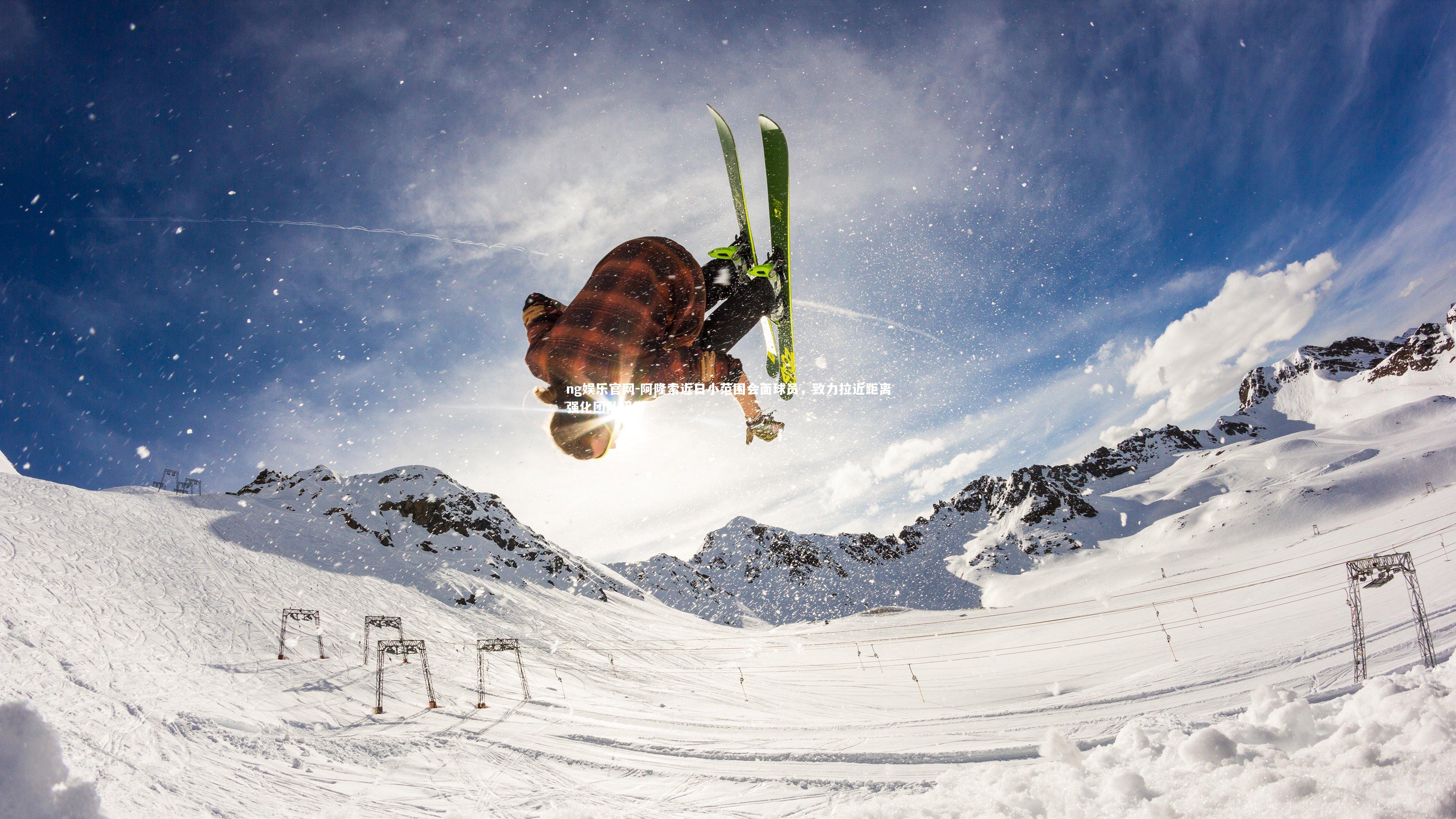 阿隆索近日小范围会面球员，致力拉近距离强化团队纽带